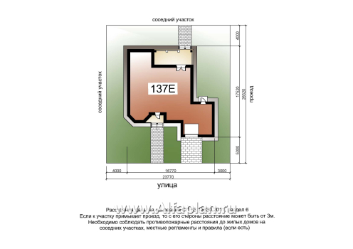Проекты домов Альфаплан - «Феникс» - комфортабельный  коттедж с террасой - превью дополнительного изображения №5