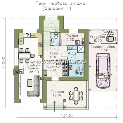 Проекты домов Альфаплан - «Траектория» - современный, компактный дом с гаражом-навесом - превью плана проекта №1