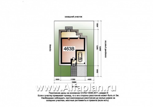 Проекты домов Альфаплан - «Западный бриз» - рациональный дом с удобным планом - превью дополнительного изображения №1